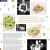 Risotto, ti amo!: 101 Rezepte der besten Köche der Welt - 5